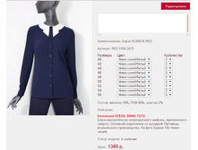 ����� PLA*NITA 9*022_�����-�����/�����_1380 ���+%