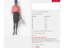 ���� PLA*NITA 5*79 �����-����� ������� 1380 ���+%