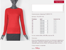 ������� PLANI*TA 7*15_�������_930 ���+%