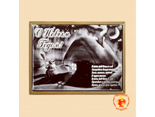 ��� (�����) (700 ��) ���������+�������	411 ���.