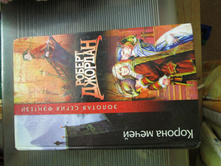 ������ ������� "������ �������"