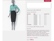 ���� PLANIT*A 5*92 �������� 1320 ���+%