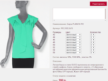 ����� PLANI*TA 99*2 ���������� 980 ���+%