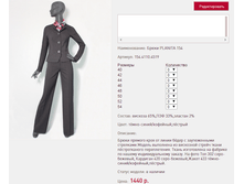 ����� PLA*NITA 15*4_1440 ���+%