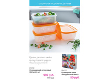 GH vipechka 2015pdf 10.jpg