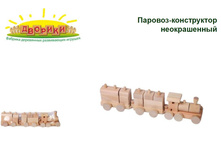 ��������� - ����������� ������������