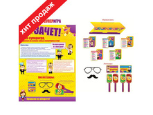 ���� �����_217,10+%