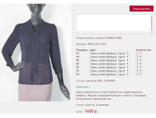 ����� PLANI*TA 90*05_1540 ���+%