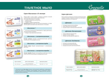 �����������  1 (7).jpg