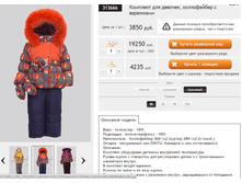 ������� 313666