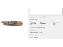 ������ 150*72 ���������� 150 ���+%