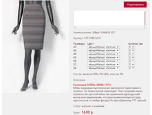 ���� PLANI**TA 52*7 ������/����� �������� 1630 ���+%