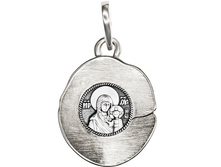 723 �����  �� "��������", ������� 925� - 1575 ������