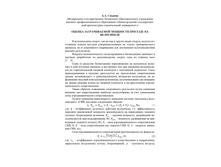 Document-page-001.jpg