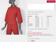 ����� PL*ANITA 41*9_�������_1880 ���+%