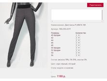 ��������� PLANI*TA 10*8_����-������ �������_1180 ���+%