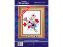 Anemoni.jpg