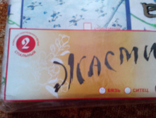 IMG 20151031 154245.jpg