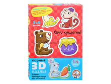 3-D ����� ���� ������ - 168 �..jpg