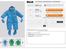 ������� 114889