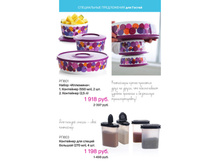 GH vipechka 2015pdf 15.jpg