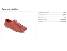 ������� 14-60-4 1890�.+%