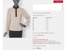 ����� PLAN*ITA 90*34_�������/������_1350 ���+%