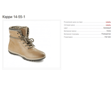 ����� 14-55-1 3434�.+%