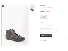 AK Basconi 6026-3-1C-M..png