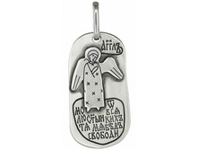 787 �������� "����� ���������", ������� 925� - 2700 ������