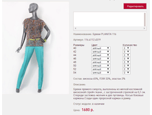 ����� PL*ANITA 11*6 ������ 1680 ���+%