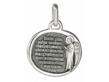 788 �������� "����� � �������� "�����������", ������� 925� - 3315 ������