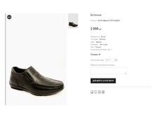 AK+CC Basconi 2707-5-228-M.png