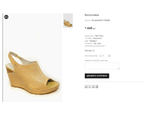 KIL Lauritta 301-131B-284.png