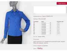 ����� PLANI*TA 99*4_��������_1560 ���+%