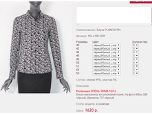 ����� PLANIT*A 9*94_������/����� ����_1620 ���+%