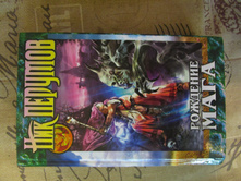 ��� �������: �������� ����: ���� "��������� �����". ����� 1 70 ���