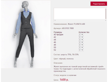 ����� PL*ANITA 6*00 1600 ���+%