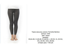 Termoline Bamboo �����-�������� �������.jpg