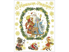 ���������� ������� ��������� ��� �����, ���������� � ����� 30 38 �� 97,2.jpg