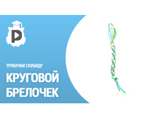 ����� ��� �������� �� �������� ������� - �������8.jpg