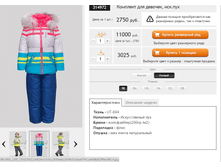 ������� 314972