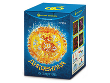 ��������� - 900 �..jpg