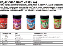 ����� ������� ������� ����� WG.JPG