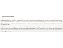 ����� ���������������.jpg