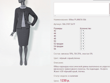 ���� PL*ANITA 5*06 ������-����� ������ 1230 ���+%