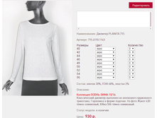 ������� PLA*NITA 71*5_����_930 ���+%