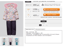 ������� 313636-1