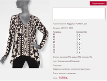 �������� PLAN**ITA 4*07_1410 ���+%