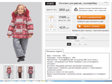 ������� 313632